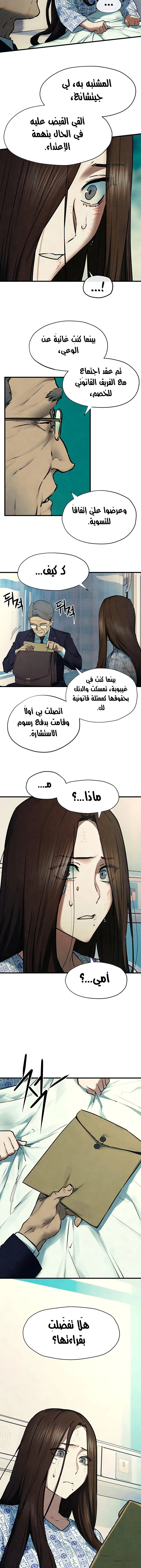 Moby Dick - 69 - 6859f3ed67f5c.webp