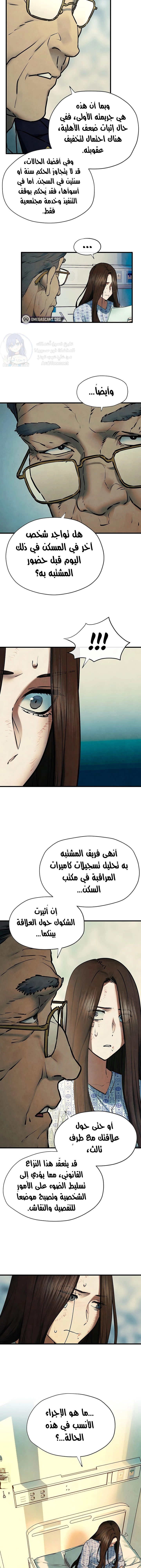 Moby Dick - 69 - 6859f3ef2c74e.webp