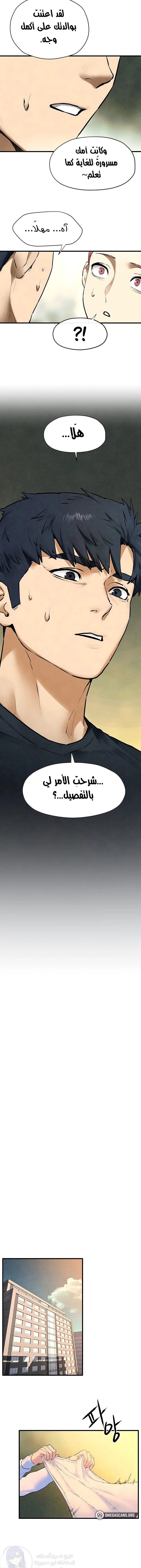 Moby Dick - 70 - 6859f3f5a916d.webp