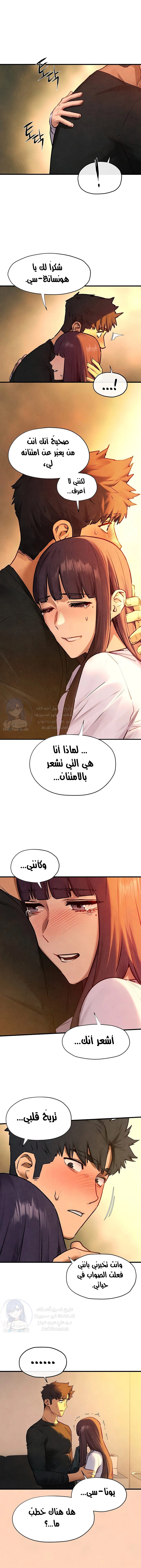 Moby Dick - 70 - 6859f3fc65787.webp