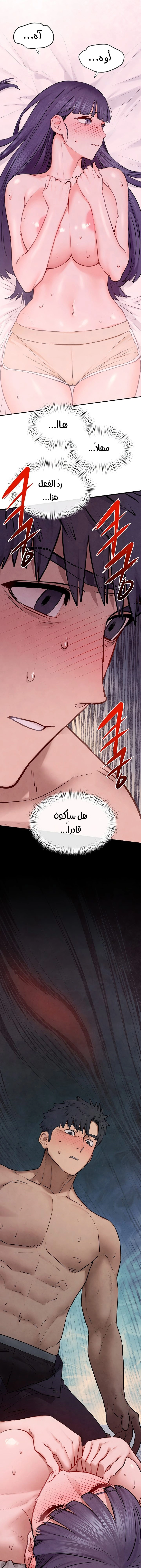 Moby Dick - 71 - 6859f40b8a445.webp