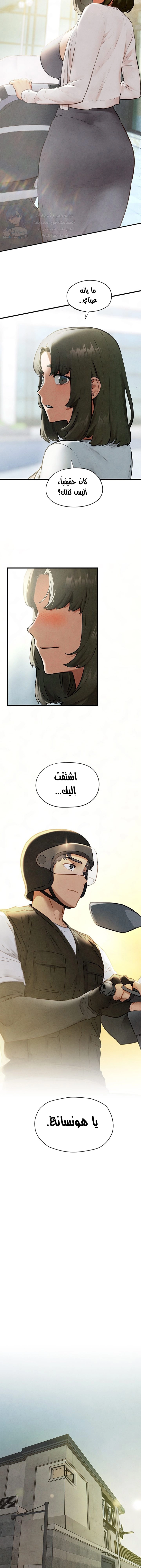 Moby Dick - 75 - 6859f4458a6f0.webp