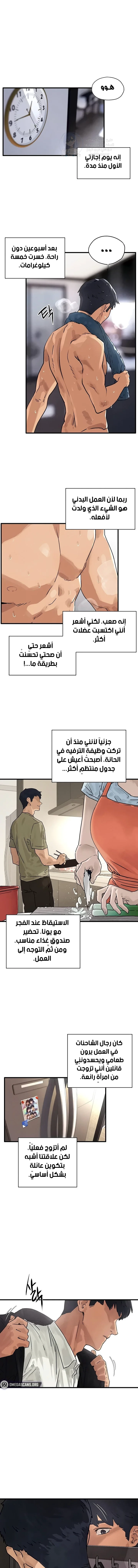 Moby Dick - 76 - 697c2a56e7f7d.webp