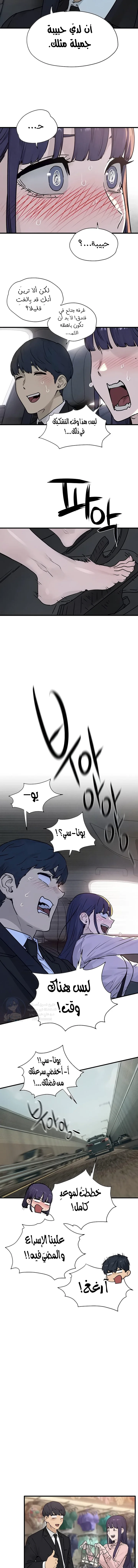 Moby Dick - 76 - 697c2a5baa138.webp