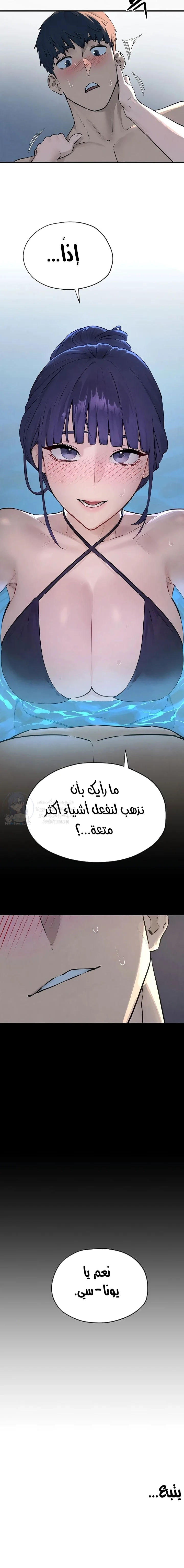 Moby Dick - 80 - 69c611f80c749.webp