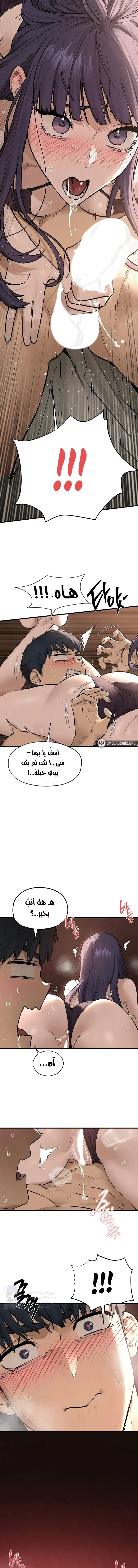 Moby Dick - 82 - 69e24f05680ff.webp