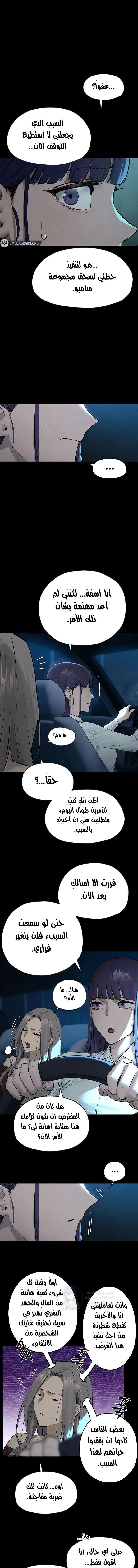 Moby Dick - 82 - 69e24f07b30a7.webp