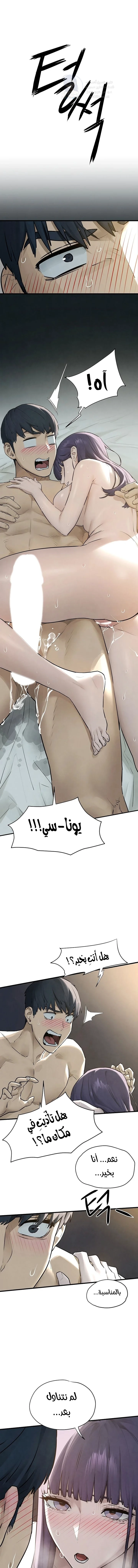 Moby Dick - 84 - 69ea297ca28d2.webp
