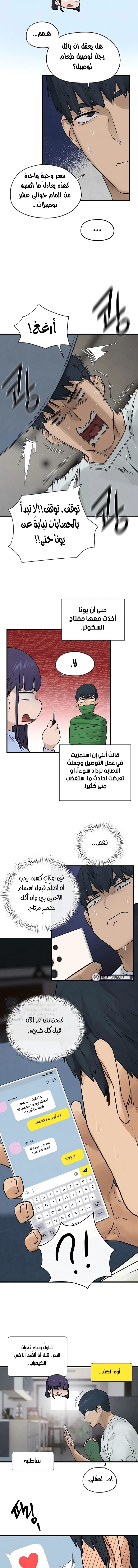 Moby Dick - 84 - 69ea297f862e7.webp