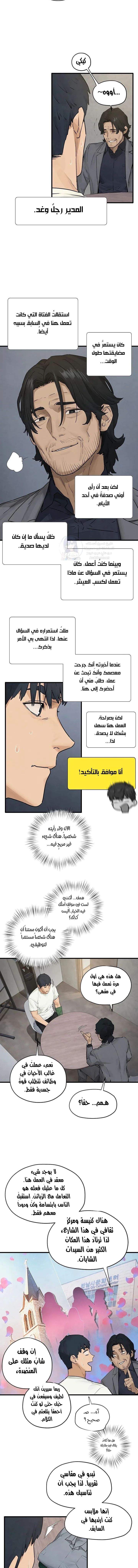 Moby Dick - 84 - 69ea2980f28c0.webp