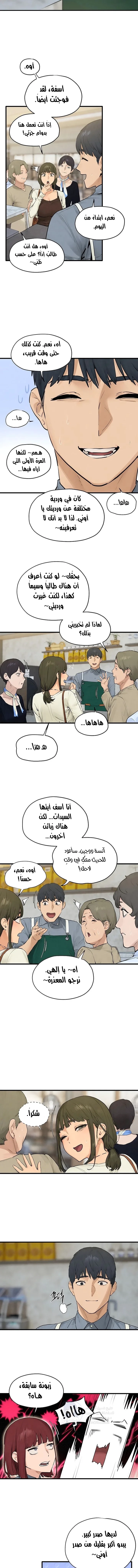 Moby Dick - 85 - 69f570308fb0e.webp