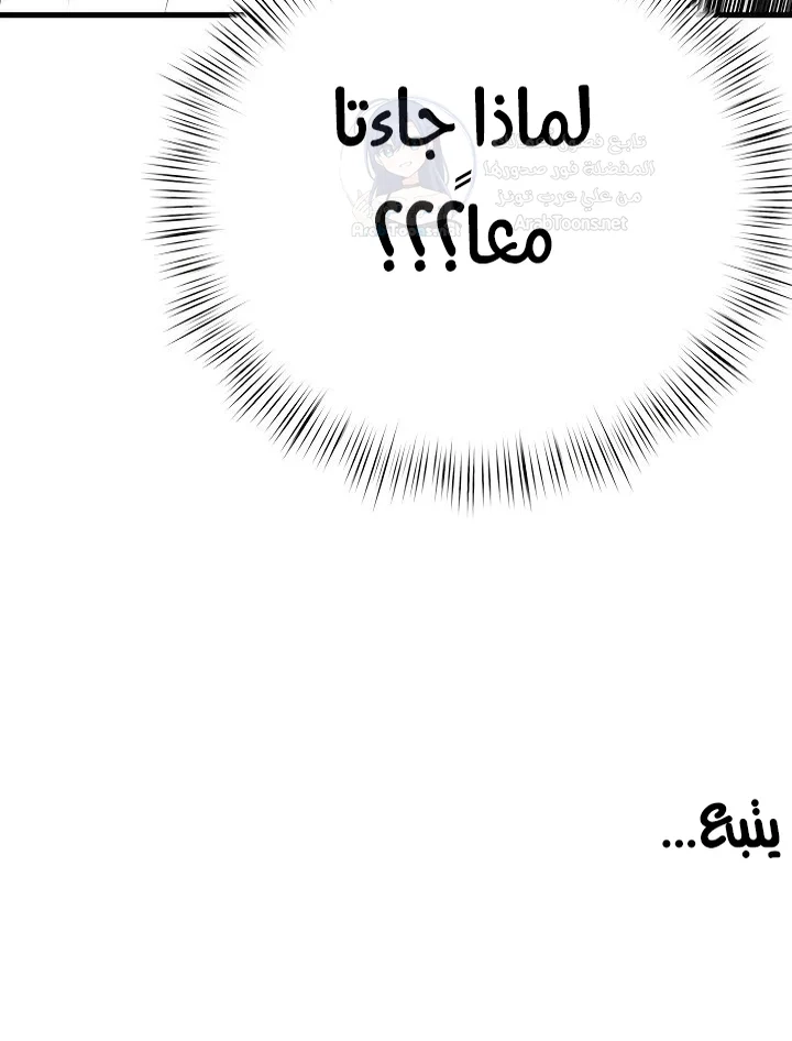 Moby Dick - 85 - 69f570379b760.webp