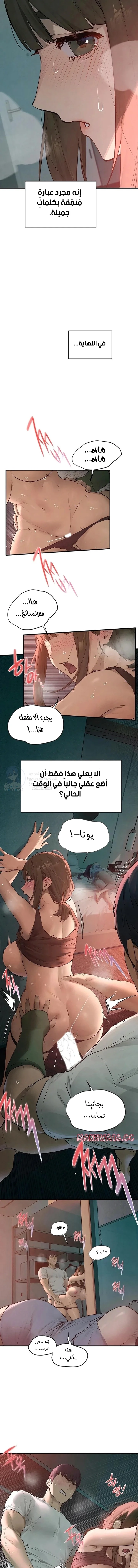 Moby Dick - 88 - 69f5705316492.webp