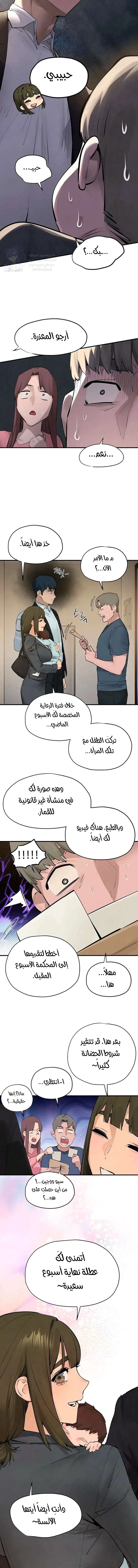 Moby Dick - 90 - 6a0bcd35ade88.webp