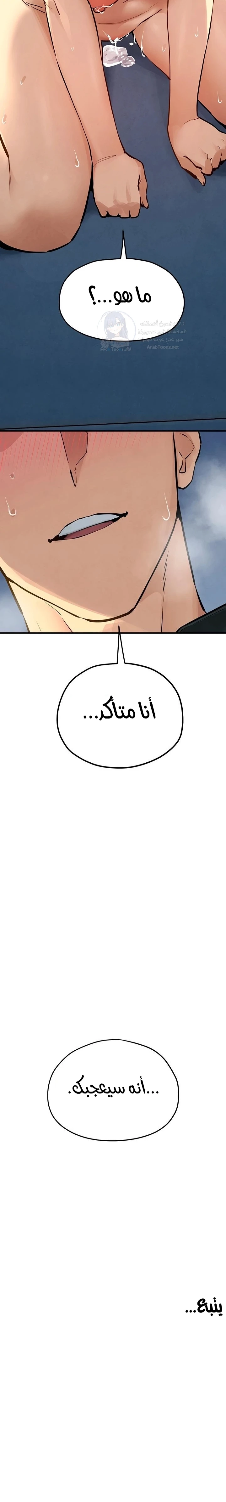 Moby Dick - 93 - 6a2e14c57679f.webp