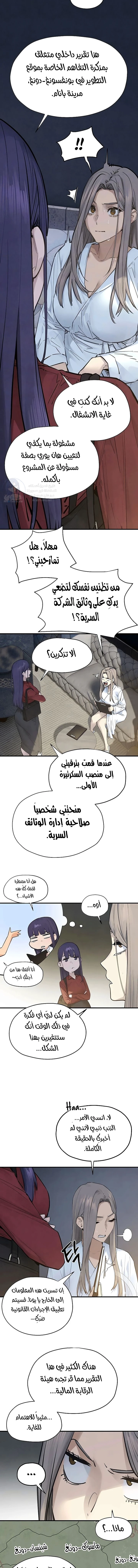 Moby Dick - 94 - 6a3775289fd69.webp