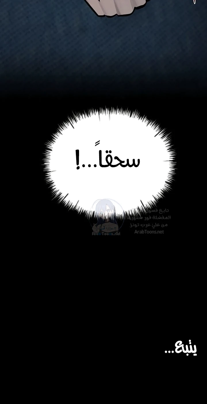 Moby Dick - 96 - 6a5313ad1722e.webp