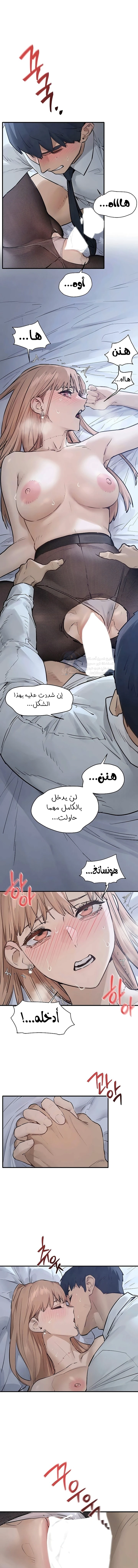 Moby Dick - 97 - 6a60bc5b8ffe3.webp