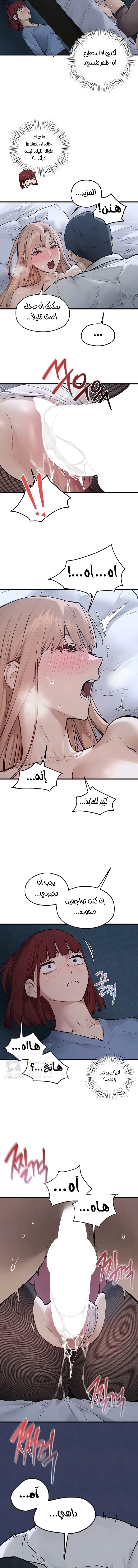 Moby Dick - 97 - 6a60bc62a3e9f.webp