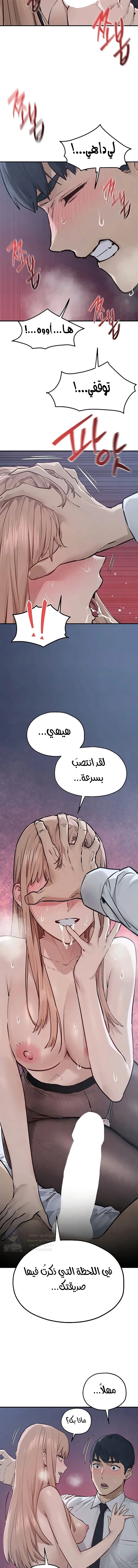 Moby Dick - 97 - 6a60bc6b6006c.webp