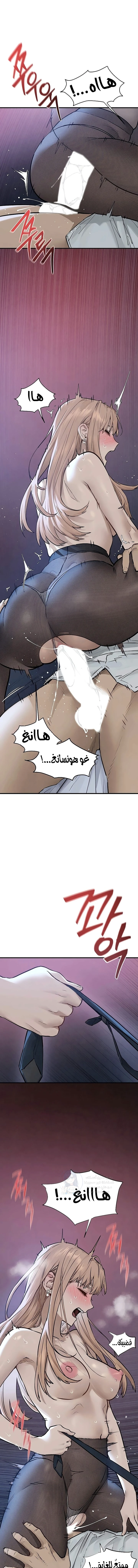 Moby Dick - 98 - 6a700a5bea105.webp