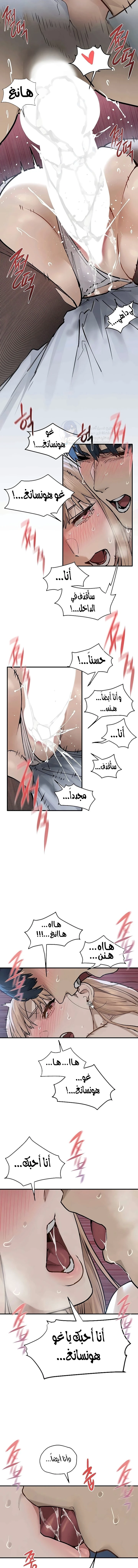 Moby Dick - 98 - 6a700a5f54892.webp