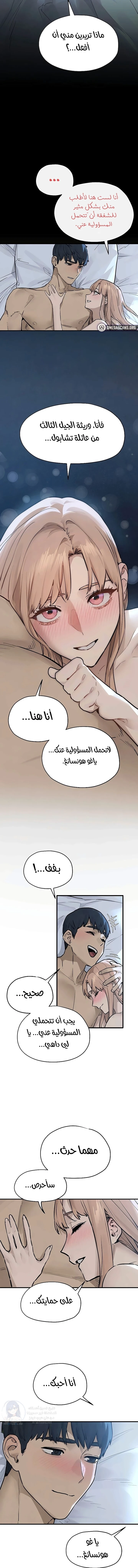 Moby Dick - 98 - 6a700a61a99c1.webp