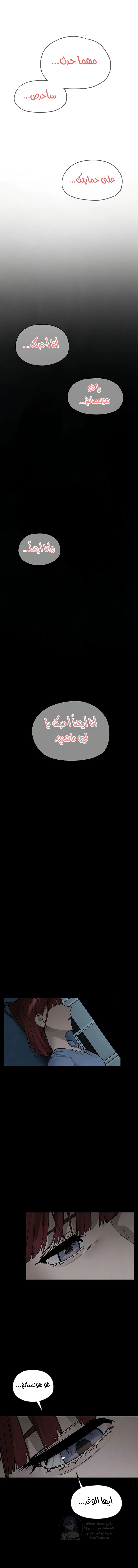 Moby Dick - 99 - 6a700a64eea16.webp