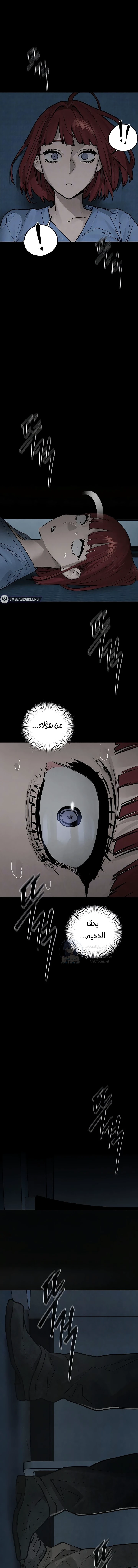 Moby Dick - 99 - 6a700a6588d46.webp