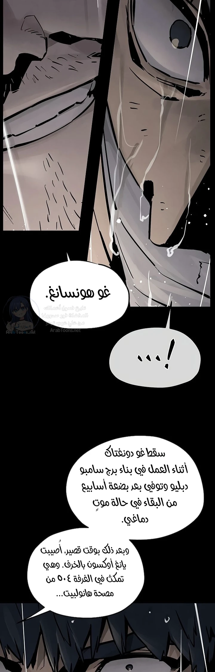 Moby Dick - 99 - 6a700a698fc65.webp