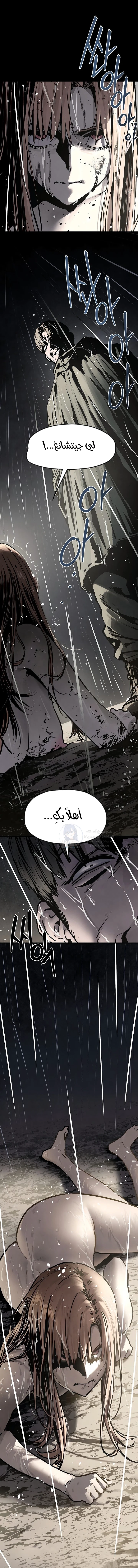 Moby Dick - 99 - 6a700a6e8a5dd.webp