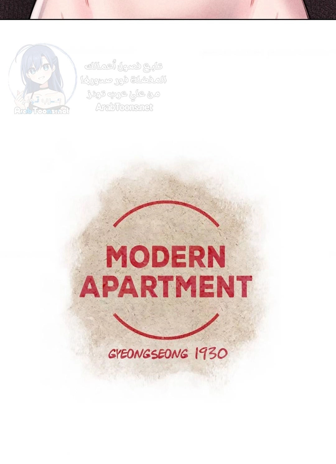 Modern Apartment, Gyeonseong 1930 - 19 - 670afc8adfbf0.webp