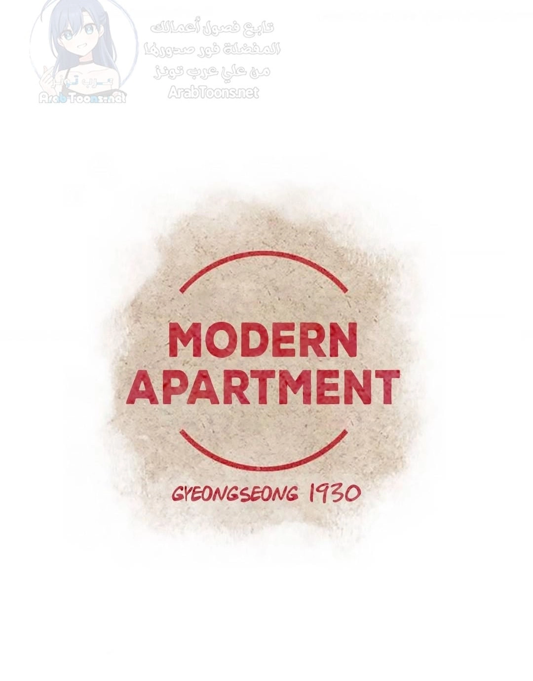 Modern Apartment, Gyeonseong 1930 - 26 - 673064db1c0e5.webp