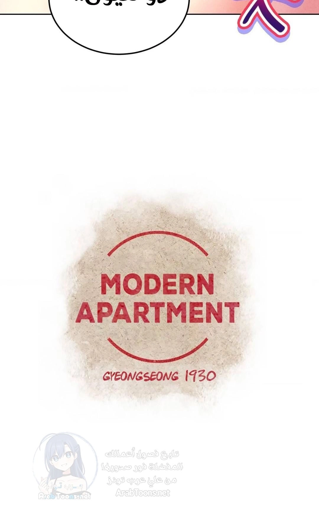 Modern Apartment, Gyeonseong 1930 - 27 - 673473ed31f7a.webp