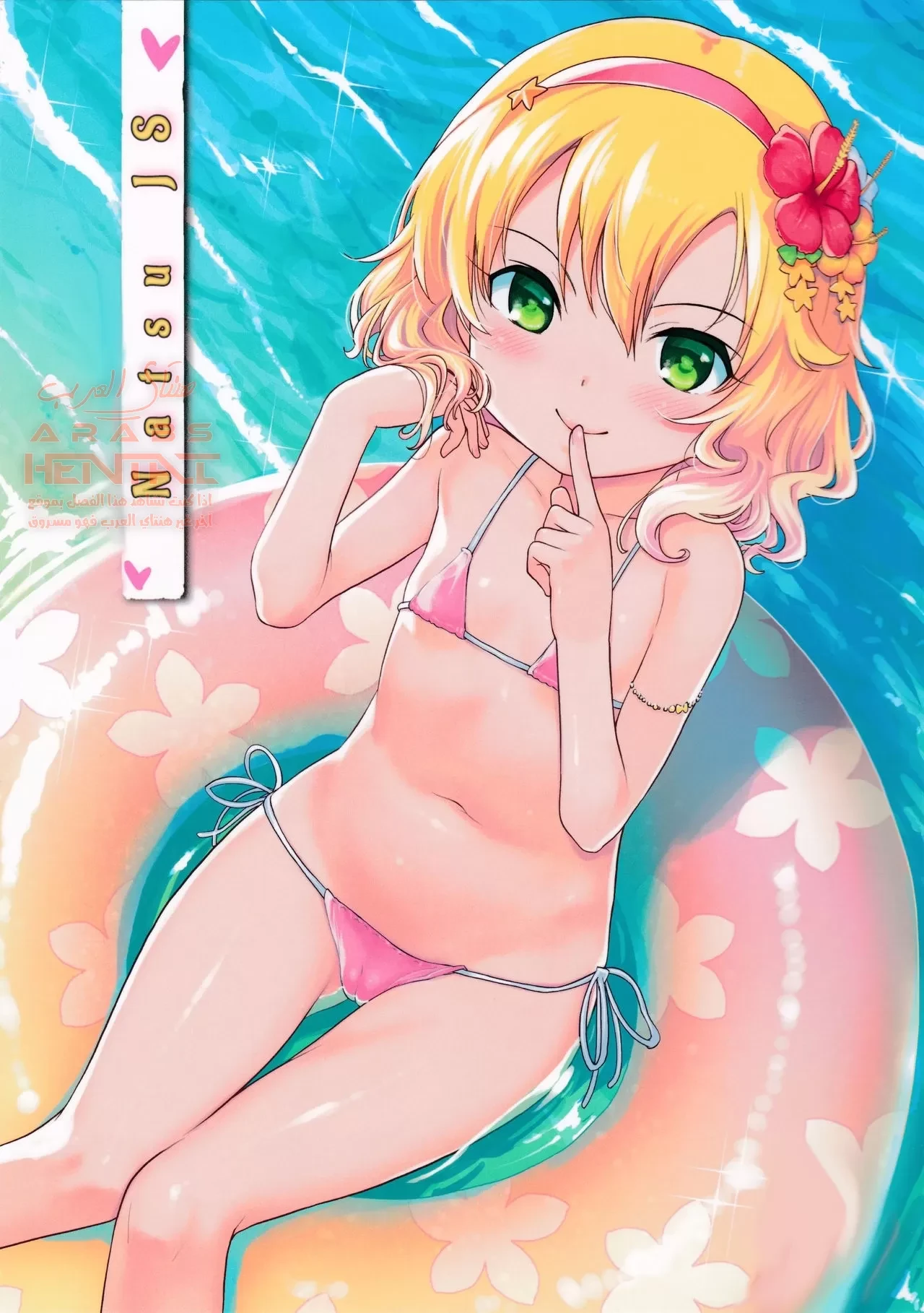 Momoiro Vacation - 1 - 64fab188ead34.webp