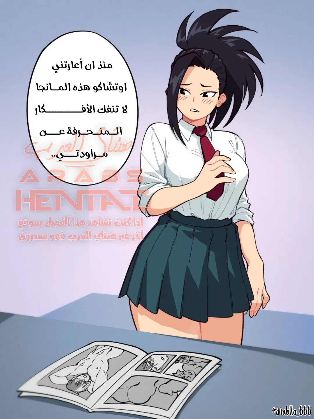 Momo’s Fantasy - 1 - 64fabab383e5d.webp