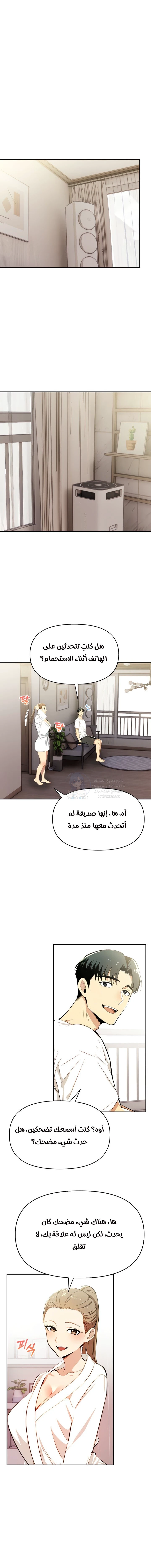 Mom’s Friends - 15 - 6a60e51621274.webp