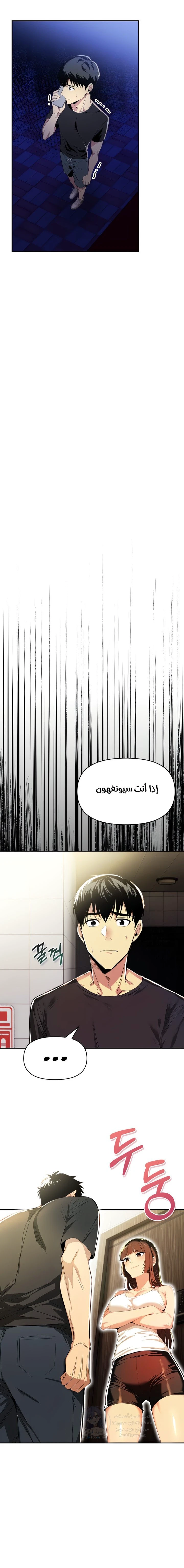 Mom’s Friends - 16 - 6a60e537ddaa2.webp