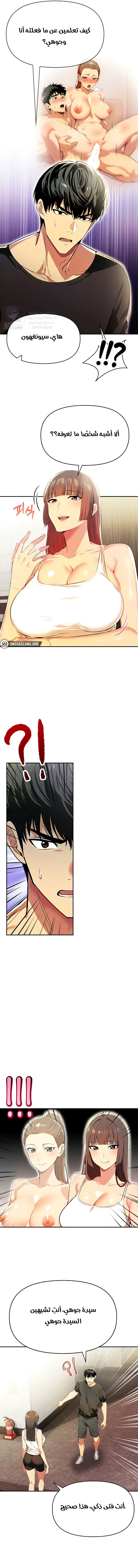Mom’s Friends - 17 - 6a60e5419fac3.webp