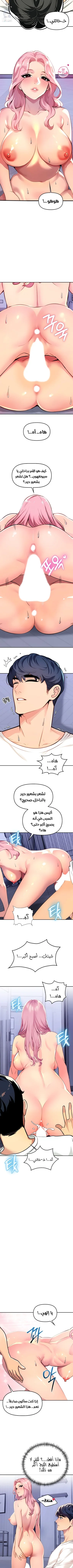 Mom’s Friends - 2 - 6a60e4bac67aa.webp