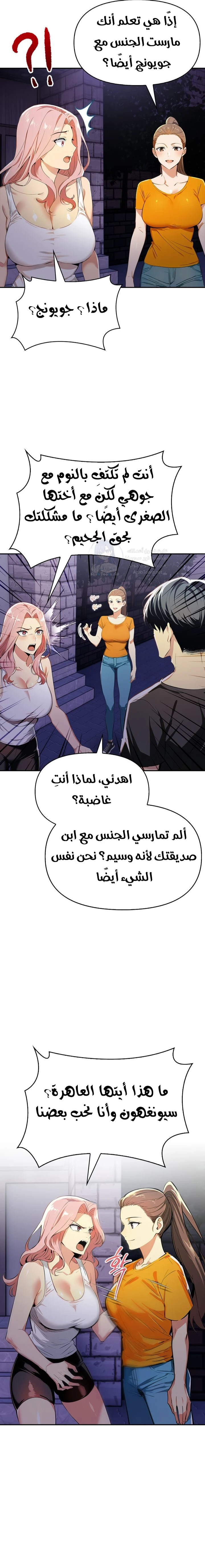 Mom’s Friends - 22 - 6a60e5aa9d683.webp