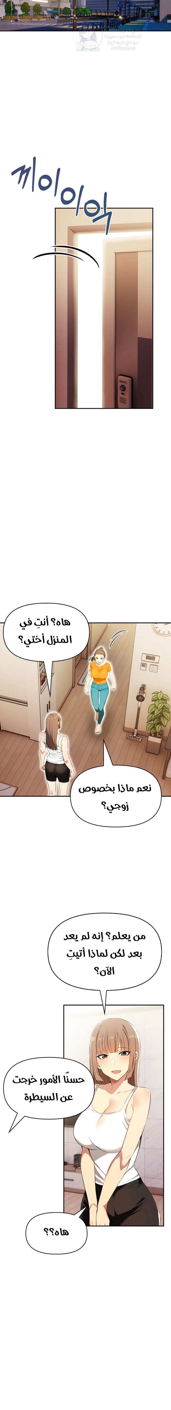 Mom’s Friends - 23 - 6a60e5be7d5ed.webp