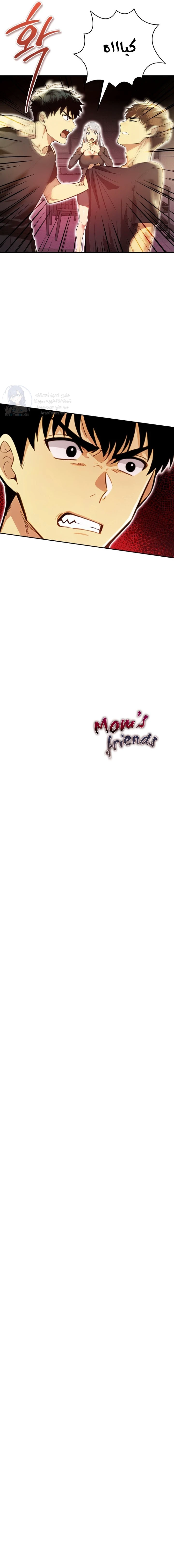 Mom’s Friends - 23 - 6a60e5c75f220.webp