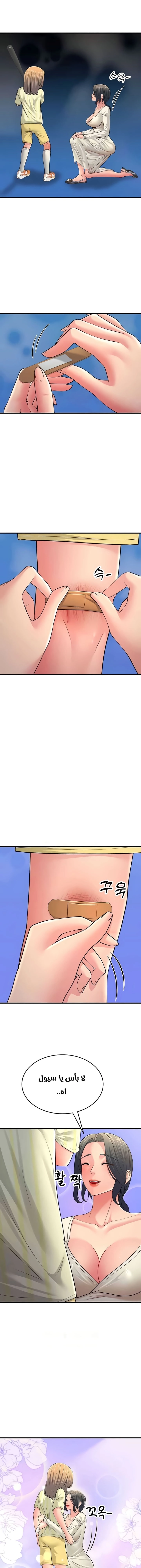 Mother-In-Law Bends to My Will - 50 - 67a07f4736160.webp