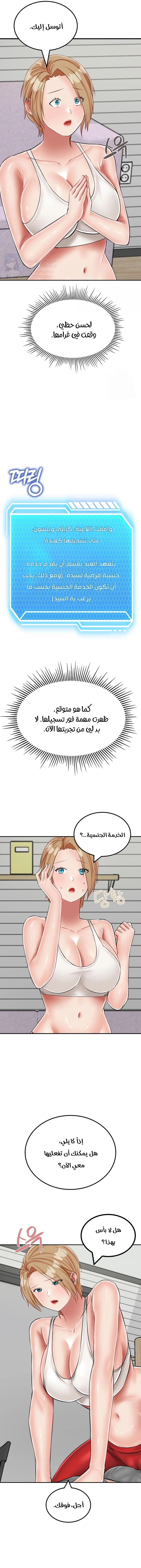 Mother-Son Island Survival - 19 - 6559896f746e9.webp