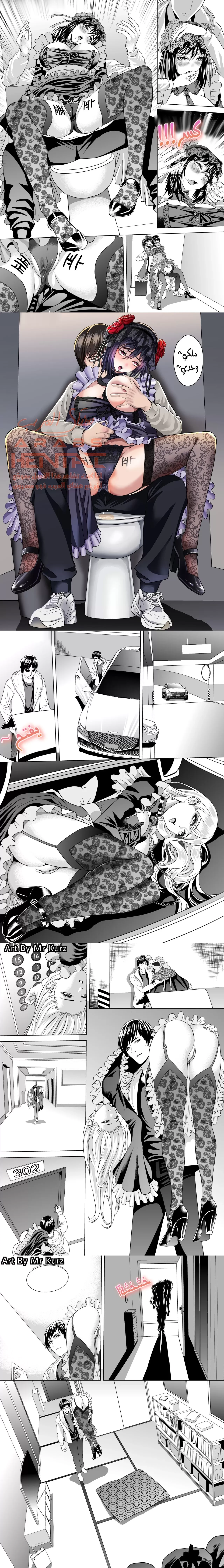 My Dress Up Corpse - 1 - 64fab4ed046a0.webp