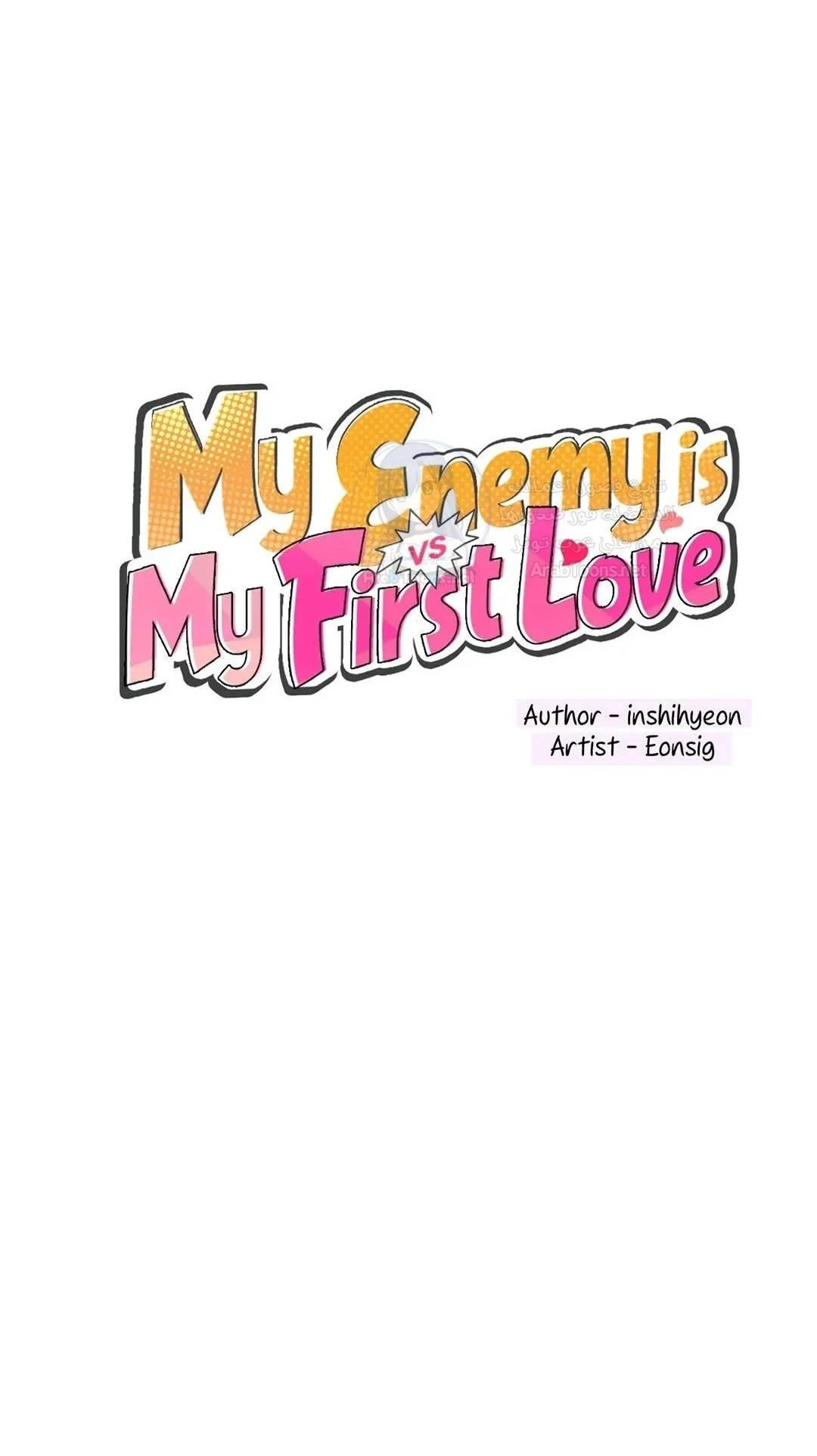 My Enemy Is My First Love - 1 - 6a60e62cd80d5.webp