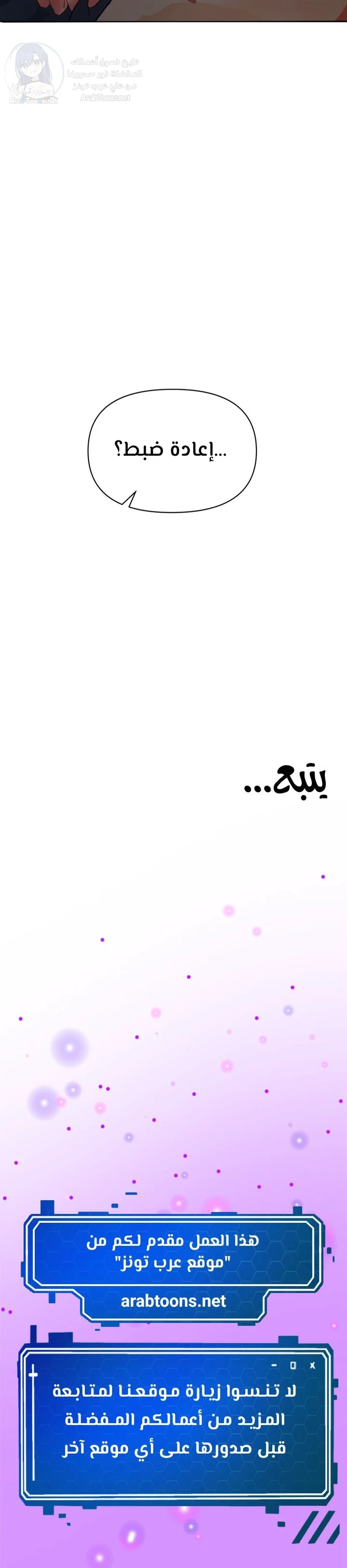 My Enemy Is My First Love - 10 - 6a60e67f6590d.webp