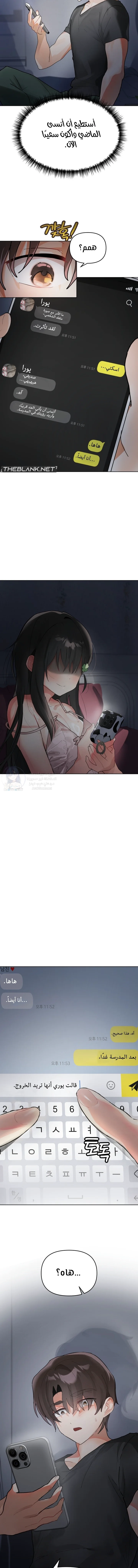 My Enemy Is My First Love - 12 - 6a60e69851ba9.webp