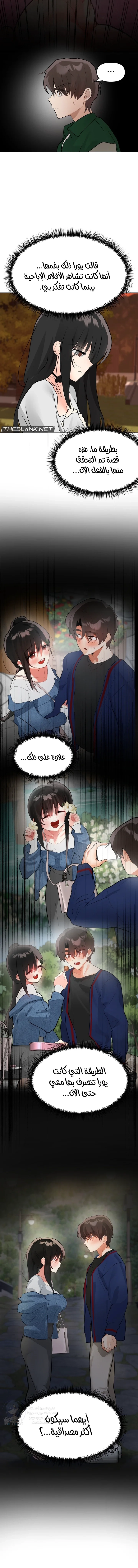 My Enemy Is My First Love - 14 - 6a60e6bc9fe77.webp